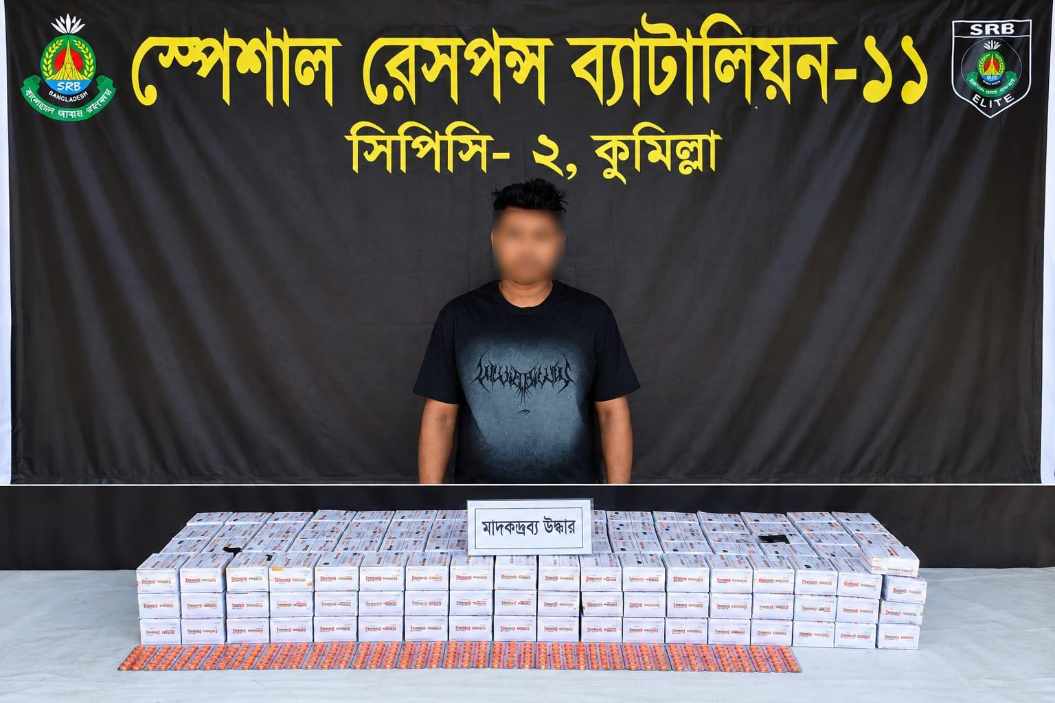 কুমিল্লায় এসআরবি-১১ এর অভিযানে ২৩৫০০ পিস ট্যাপেন্টাডল ট্যাবলেট’সহ আটক-১